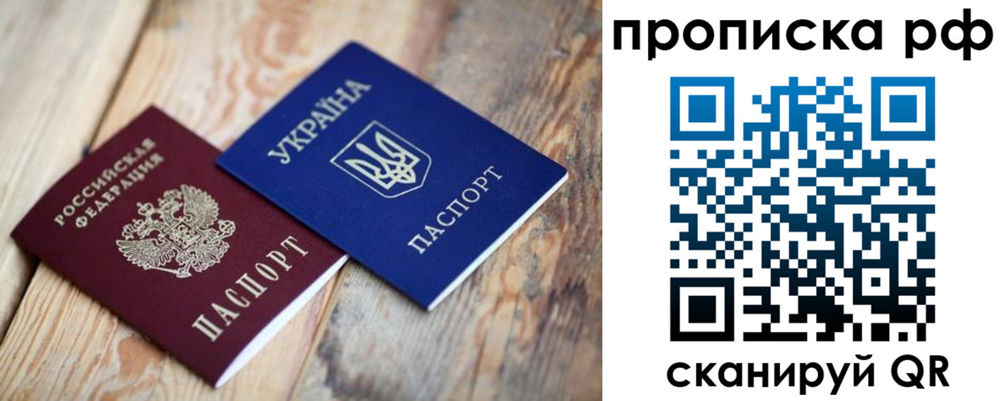 регистрация в Омской области